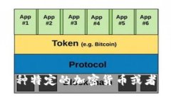 Tokenim 并不是 USDT（Tether）