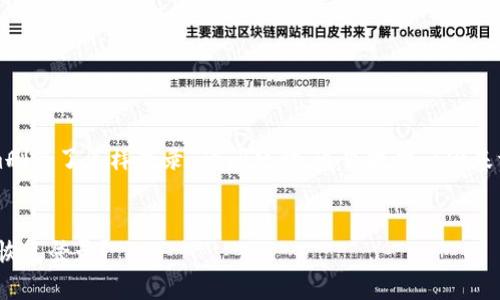 在处理类似于“tokenim删除了怎样登录”的问题时，这里提供一份基于您的需求的内容框架。

 
如何在TokenIM删除后恢复登录？