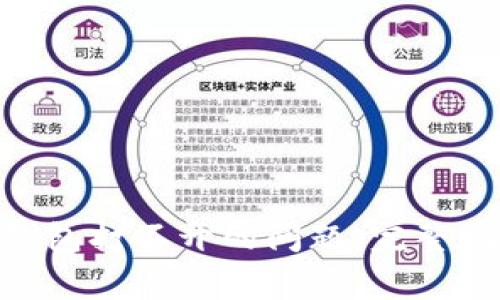 如何解决Tokenim钱包打不开的问题：完整指南与常见问题解答