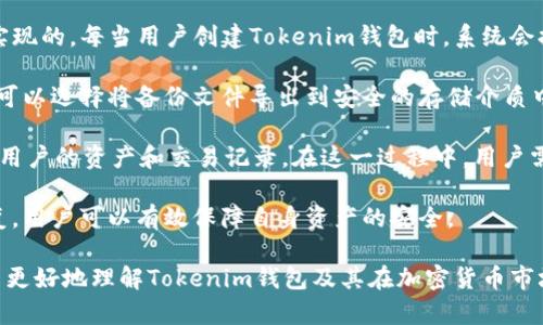 Tokenim钱包与交易所的关联解析

Tokenim钱包, 交易所, 加密货币, 钱包安全/guanjianci

## 内容主体大纲

1. 引言
   - 介绍Tokenim钱包及其在加密货币领域的重要性
   - 引出与交易所的关系

2. 什么是Tokenim钱包？
   - Tokenim钱包的定义与功能
   - Tokenim钱包的特点与优势

3. Tokenim钱包支持哪些交易所？
   - 支持的主流交易所介绍
   - 交易所的选择标准

4. Tokenim钱包的安全性分析
   - 钱包的安全保护措施
   - 如何确保资金安全？

5. 如何使用Tokenim钱包进行交易？
   - 钱包与交易所之间的操作流程
   - 常见交易实例

6. Tokenim钱包与其他钱包的对比
   - 市面上主流钱包简介
   - Tokenim钱包的竞争优势

7. 未来发展趋势
   - Tokenim钱包在市场中的发展前景
   - 加密货币市场的趋势分析

8. 结论
   - 总结Tokenim钱包的优势与交易所的关系

## 问题及详细介绍

### 问题1: Tokenim钱包的功能是什么？

Tokenim钱包的功能是什么？

Tokenim钱包是一个用于管理和存储加密货币的工具。作为一个数字钱包，Tokenim钱包提供了多种功能，首先就是加密货币的存储与管理。用户可以在钱包中创建多个地址，管理不同种类的加密资产。这为用户带来了便捷的用户体验，因为他们不需要在多个平台上处理不同的加密货币.

其次，Tokenim钱包支持发送和接收加密货币。用户可以通过简单的操作，将其存储在钱包中的资产转移到其他地址，或从其他地址接收资产。这一功能与传统的银行转账类似，但其交易时间通常更少，而且费用也更低.

此外，Tokenim钱包还具备查看交易历史和实时资产价值的功能。用户可以随时查看自己的交易记录，这为他们提供了更好地管理资产的能力。同时，Tokenim钱包还会实时更新用户资产的市场行情，方便用户做出决策.

最后，Tokenim钱包的开发者也在不断更新功能，以满足用户需求。例如，某些版本的钱包可能包括集成的交易所功能，使用户可以直接在钱包内实现买卖交易，从而提供更方便的服务。

### 问题2: Tokenim钱包安全性如何保障？

Tokenim钱包安全性如何保障？

安全性是用户选择数字钱包时的首要考虑因素。Tokenim钱包在这方面采取了一系列措施，以确保用户资金的安全。首先，Tokenim钱包采用了先进的加密技术来保护用户的私钥和交易信息。这种加密措施确保只有用户本人能够访问其钱包，防止未经授权的访问。

其次，Tokenim钱包常常提供双重验证功能。这意味着在进行敏感操作（如转账、提款等）时，用户需要提供额外的身份验证信息。这大大增加了账户被盗的难度，保护用户资产安全。

此外，Tokenim钱包还鼓励用户妥善保管自己的助记词和私钥。这些信息通常是用户恢复账户的重要凭证。用户应将这些信息存储在安全的地方，避免泄露给他人.

此外，Tokenim钱包会定期进行安全审计和漏洞扫描，以发现潜在的问题并及时修复。这种主动的安全措施使得Tokenim钱包在市场上树立了良好的声誉。

### 问题3: Tokenim钱包如何与交易所对接？

Tokenim钱包如何与交易所对接？

Tokenim钱包与交易所的对接主要依赖于API（应用程序接口）。通过API，Tokenim钱包可以实现与多家交易所的数据交互。例如，用户在Tokenim钱包中输入他们的交易所账户信息后，钱包可以获取该账户的实时余额和交易记录，从而方便用户管理不同平台上的资产。

在实际操作中，用户可以直接从Tokenim钱包向交易所进行充值或提现。这样，用户无需在不同平台间频繁切换，提升了交易的便利性。同时，用户也可以通过Tokenim钱包中的内置交易所功能进行直接交易，进而节省时间和交易费用。

值得一提的是，不同交易所的对接方式可能会有所不同。用户在使用Tokenim钱包时，应仔细阅读相关的操作指南，以确保能够顺利地完成交易。同时，Tokenim钱包也会及时更新其软件，以支持新兴的交易所，确保用户能够享受到更丰富的交易资源。

### 问题4: Tokenim钱包与其他数字钱包的比较？

Tokenim钱包与其他数字钱包的比较？

在市场上，有许多种类的数字钱包可供选择，每种钱包都有其独特的特点和功能。在这方面，Tokenim钱包有其自身的优势。首先，Tokenim钱包的用户界面设计友好，适合各类用户使用。无论是初学者还是有经验的投资者，都能方便快捷地完成操作。

此外，Tokenim钱包的多币种支持特性使其成为用户管理多个数字资产的理想选择。与某些只支持特定币种的钱包相比，Tokenim钱包能够支持更多种类的加密资产，增加了用户的灵活性。

在安全性方面，Tokenim钱包通过多种验证机制和加密技术确保用户资产的安全，这一点在竞争中也显得尤为重要。与市面上一些在安全性上有所疏漏的钱包相比，Tokenim钱包更加注重用户的安全体验。

最后，Tokenim钱包的不断更新和社区支持，使其在用户日常使用中保持活跃性。许多用户在使用过程中可以得到及时的技术支持和问题解答，为他们提供了良好的服务体验。

### 问题5: 如何设置Tokenim钱包？

如何设置Tokenim钱包？

设置Tokenim钱包是一个相对简单的过程，用户只需要按照以下步骤操作。首先，在手机应用商店或官方网站下载Tokenim钱包应用。安装完成后，用户可以打开应用并选择‘创建新钱包’选项。

在创建过程中，系统会要求用户设置一个安全密码。这个密码将用于保护用户的资产，因此用户应该选择一个强密码。同时，系统会为用户生成一组助记词，这组词语用于备份和恢复钱包。用户一定要妥善保存这些助记词，切勿与他人分享。

完成上述步骤后，用户就可以开始向Tokenim钱包中充值加密资产。一些用户可能已经在其他交易所进行过交易，他们可以通过转账的方式将资产转移到Tokenim钱包中。

此外，Tokenim钱包也会提供一系列教程和提示，以帮助用户熟悉钱包的功能和操作。通过这些资源，用户可以快速掌握Tokenim钱包的基本使用方法，提升使用体验。

### 问题6: Tokenim钱包的交易费用如何？

Tokenim钱包的交易费用如何？

使用Tokenim钱包进行交易时，用户通常会关注交易费用的问题。Tokenim钱包的交易费用通常包含两部分：网络费用和交易所手续费。网络费用是每笔交易在区块链上进行处理时，需要支付给矿工的费用，费用的多少会根据当前网络的拥堵情况而有所不同。

而交易所手续费则是在通过Tokenim钱包与交易所直接进行交易时所需支付的费用。这一部分的费用通常由交易所设定，各交易所的手续费结构可能有所不同，有些交易所可能会提供一定的返还政策，以吸引用户进行交易。

为了最大化用户的利益，Tokenim钱包在显示费用时，通常会提供关于费用的清晰说明，让用户在进行交易前能够清楚了解相关费用。此外，某些情况下，Tokenim钱包可能会根据用户的活动与忠诚度，提供一定的优惠或减免政策，以提升其市场竞争力。

最后，建议用户在进行交易时，选择合适的手续费及交易时间，以便降低成本并提升交易体验。

### 问题7: 如何备份和恢复Tokenim钱包？

如何备份和恢复Tokenim钱包？

备份Tokenim钱包是确保用户资产安全的重要措施，特别是在设备丢失或损坏的情况下。备份的方式通常是通过助记词实现的。每当用户创建Tokenim钱包时，系统会提供一组助记词，用户应将其仔细记录并存放在安全的地方。

在需要备份时，用户只需进入钱包设置选项，选择备份功能，系统会提示用户输入助记词以确认身份。用户在输入完成后，可以选择将备份文件导出到安全的存储介质中，如USB闪存驱动器，确保安全性。

如果用户需要恢复钱包，他们可以在新设备中选择“恢复钱包”选项，然后输入之前备份的助记词。系统会根据助记词恢复用户的资产和交易记录。在这一过程中，用户需要确保网络安全，避免在不安全的网络环境中输入助记词，以防止资产被盗。

此外，建议用户定期检查备份的有效性，确保备份信息的可用性，使在需要恢复时能够顺利完成操作。通过妥善备份和恢复，用户可以有效保障自身资产的安全。

以上是关于Tokenim钱包的相关内容介绍，包括其功能、安全性、使用方法等方面的详细信息。希望这些信息能够帮助用户更好地理解Tokenim钱包及其在加密货币市场中的地位。