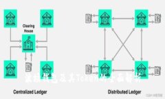 波场钱包及其Token的全面解