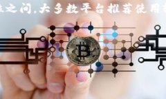 关于tokenim钱包密码的位数