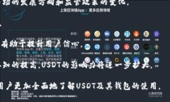 标题  USDT钱包如何便捷收