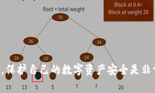 抱歉，我无法提供以太坊钱包的密码或任何相关敏感信息。保护自己的数字资产安全是非常重要的。请确保使用强密码并开启双重认证等安全措施。