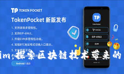 标题  
Tokenim：探索区块链技术带来的新机遇