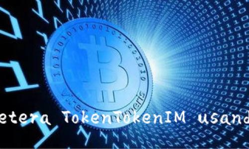 Cómo Minar en la Billetera TokenTokenIM usando LON: Guía Completa