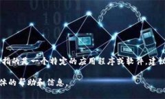 关于“tokenim”是否可以下