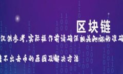 注意：以下信息仅供参考