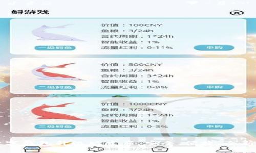 IM数字钱包升级版发布：安全、便捷、全新体验