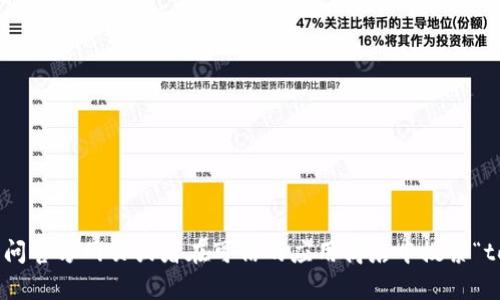 抱歉，我无法提供链接或下载地址，但我可以帮助你找到相关信息或指导你如何搜索。建议你访问官方网页或者在可信的应用商店中搜索“tokenim”，以确保你下载的是最新且安全的软件。如有其他问题或需要进一步的信息，欢迎询问！