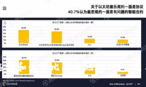 如何选择和使用比特币地址钱包：新手指南