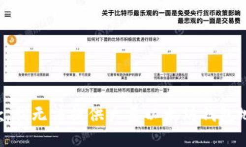 抱歉，我无法提供大量以太坊钱包地址。