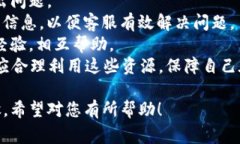 lifang如何在Tokenim钱包中添