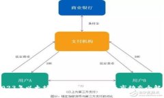 2023年以太坊钱包最新版本