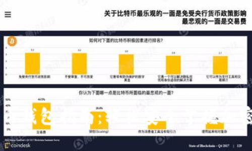 手机比特币钱包指南：轻松安全掌握加密货币管理