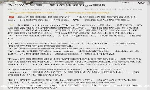 以太坊区块链钱包查询走势：全面解析与未来趋势