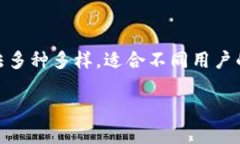 在这个快速发展的区块链世界中，Dai是一种去中