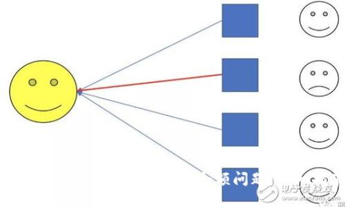 如何解决Tokenim不显示余额问题：详细指南