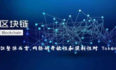 关于“tokenim要禁止网络吗”的问题，首先我们需