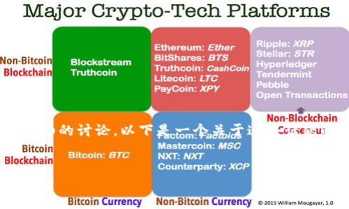 关于tokenim是否能够收到瑞波币（XRP），我们可以进行详细的讨论。以下是一个关于这个话题的标题、相关关键词、内容大纲，以及一些潜在问题的框架。

标题
Tokenim能否接收瑞波币（XRP）？全面解析