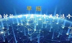 关于tokenim是否能够收到瑞波币（XRP），我们可以