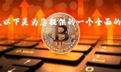 将 Tokenim 转换为 ETH 以外的