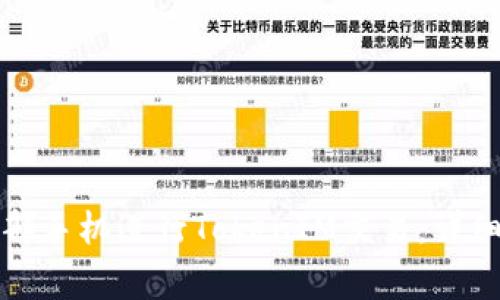 优质如何使用两部手机进行TokenIM交易：详细步骤与注意事项