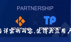   TokenIM：你多久能收到你