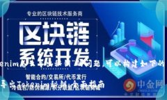 关于“Tokenim怎么导出秘钥