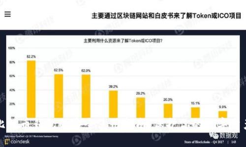 比特币钱包的安全使用指南：保护你的数字资产