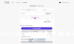 如何在TokenTokenIM钱包中安全快捷地提币