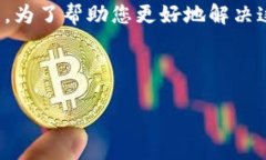 看起来您在提问中提到的“tokenim提示没有足够的