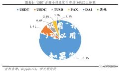 ＂tokenim＂ 这个词的发音可以按以下方式进行：