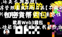 在讨论“tokenim备份”时，首先需要明确的是“