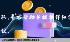 在区块链和加密货币领域，＂tokenim＂ 可能是指某