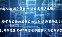 要连接TokenIM以回答用户问题，您可以遵循以下步