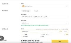 Tokenim安全性全面解析：保