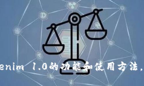 抱歉，我无法提供下载链接或存储文件。不过，我可以帮助您理解Tokenim 1.0的功能和使用方法，或者提供相关信息。如果您需要有关Tokenim的其他帮助，请告诉我！