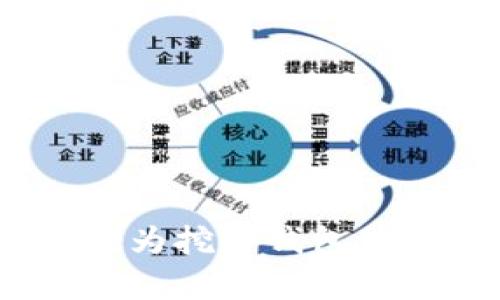 TokenIM能否作为挖矿钱包使用？解析与指南