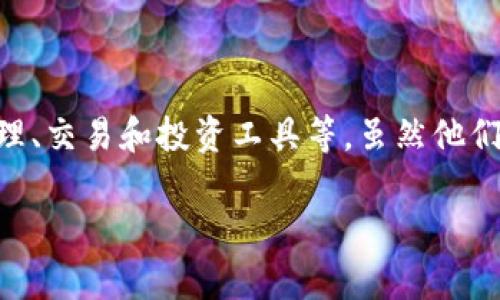 截至2023年10月，Tokenim 并未进行任何形式的代币发行（发币）活动。Tokenim 是基于区块链的金融科技平台，提供各种服务，包括数字资产的管理、交易和投资工具等。虽然他们可能在技术和服务方面有许多创新，但如果你想获取最新的动态和任何可能的代币发行信息，建议访问他们的官方网站或关注他们的社交媒体渠道。

如果你对Tokenim的产品或服务有兴趣，或者对相关的区块链技术和代币发行的概念还有其他问题，请随时告知，我很乐意为你提供更多信息。