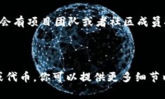 在加密货币和区块链的世界中，＂tokenim公钥＂通