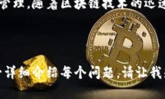 如何查找Tokenim转账记录的