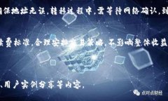   Tokenim官网电脑版下载：轻松获取最新版本，快