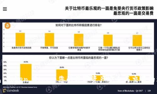 深圳钱包 Token Store：您的数字资产安全与交易的理想之地