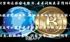 当用户在使用Tokenim 2.0时遇