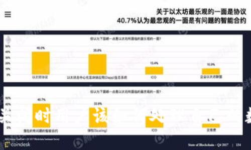 Tokenim关闭时用户该如何处理自己的数字资产？