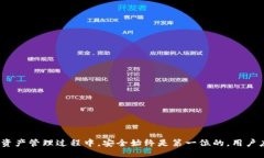   币安USDT提现到TP钱包的详细指南 /  guanjianci 币安