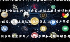 如何在TokenTokenIM钱包中成功出售ETH：完整指南T