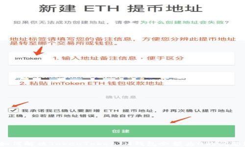 
如何解决TokenTokenIM钱包余额为0的问题？