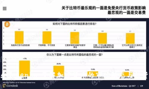 ## 和关键词

币涨和Tokenim：了解加密货币的市场动态与投资机会